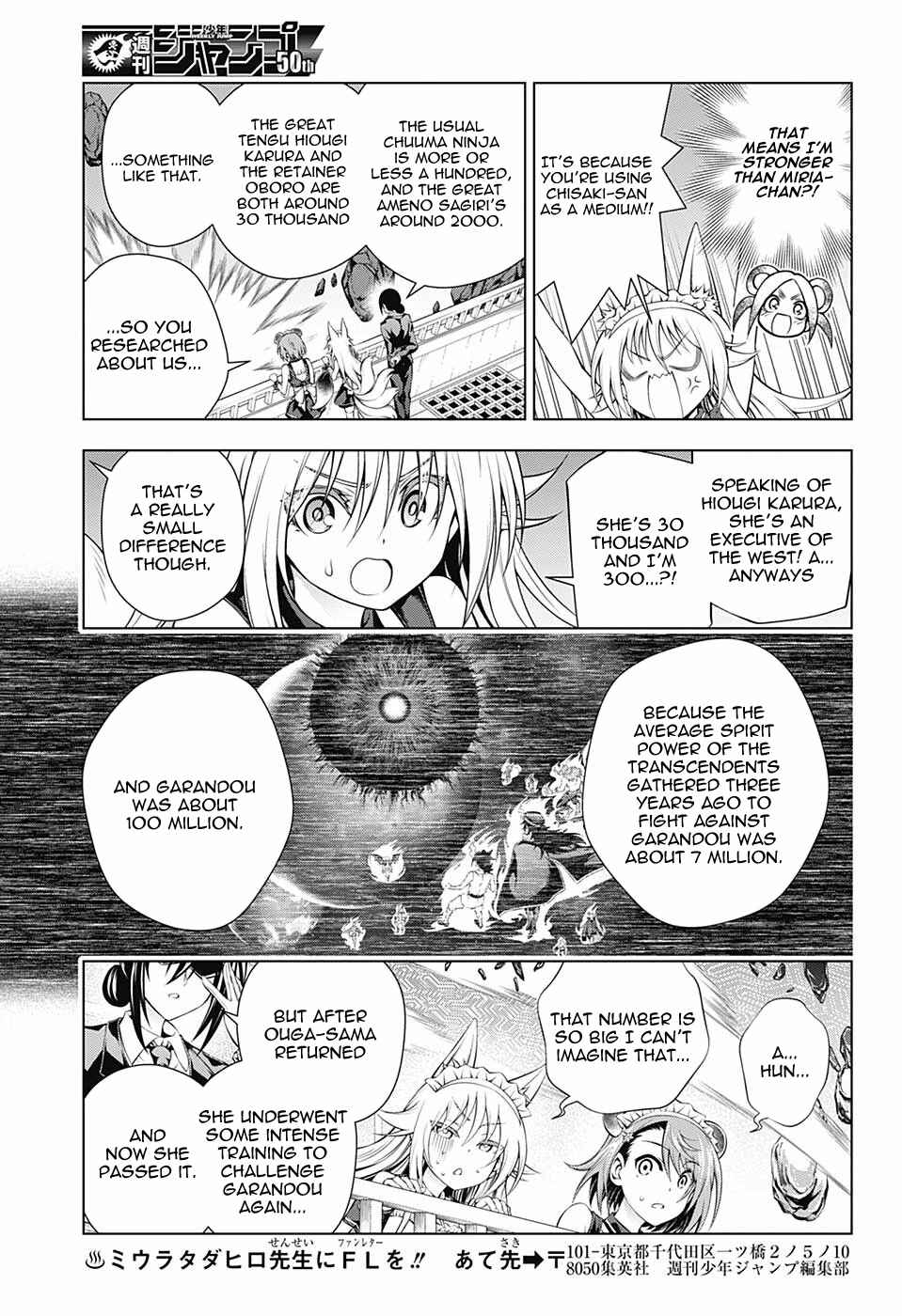 Page 7 Chapter 125 Yuragi-sou no Yuuna-san