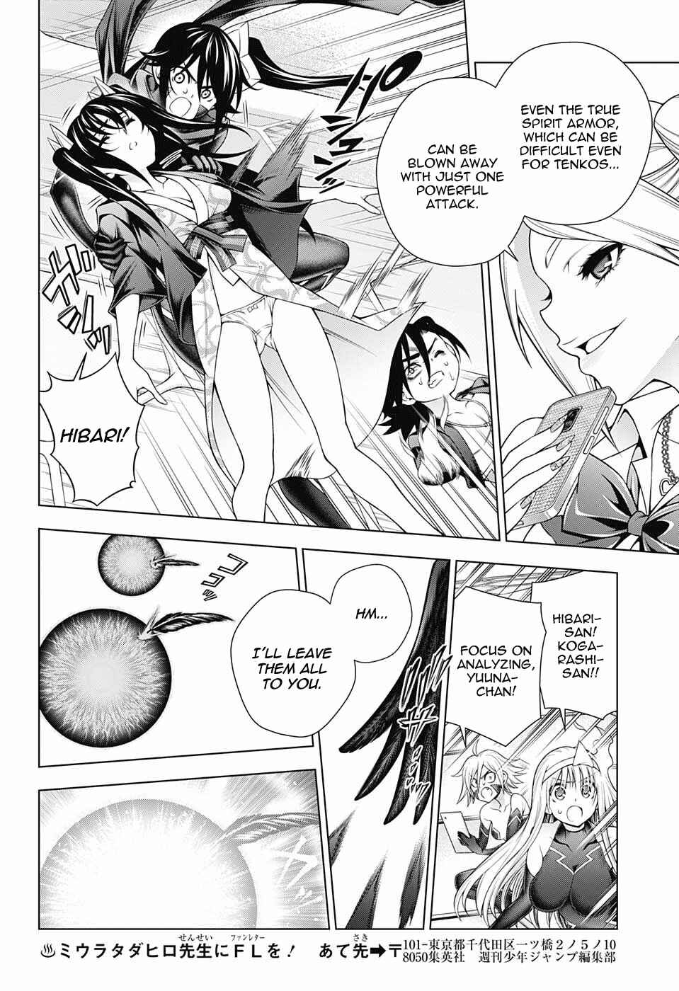 Page 12 Chapter 164 Yuragi-sou no Yuuna-san