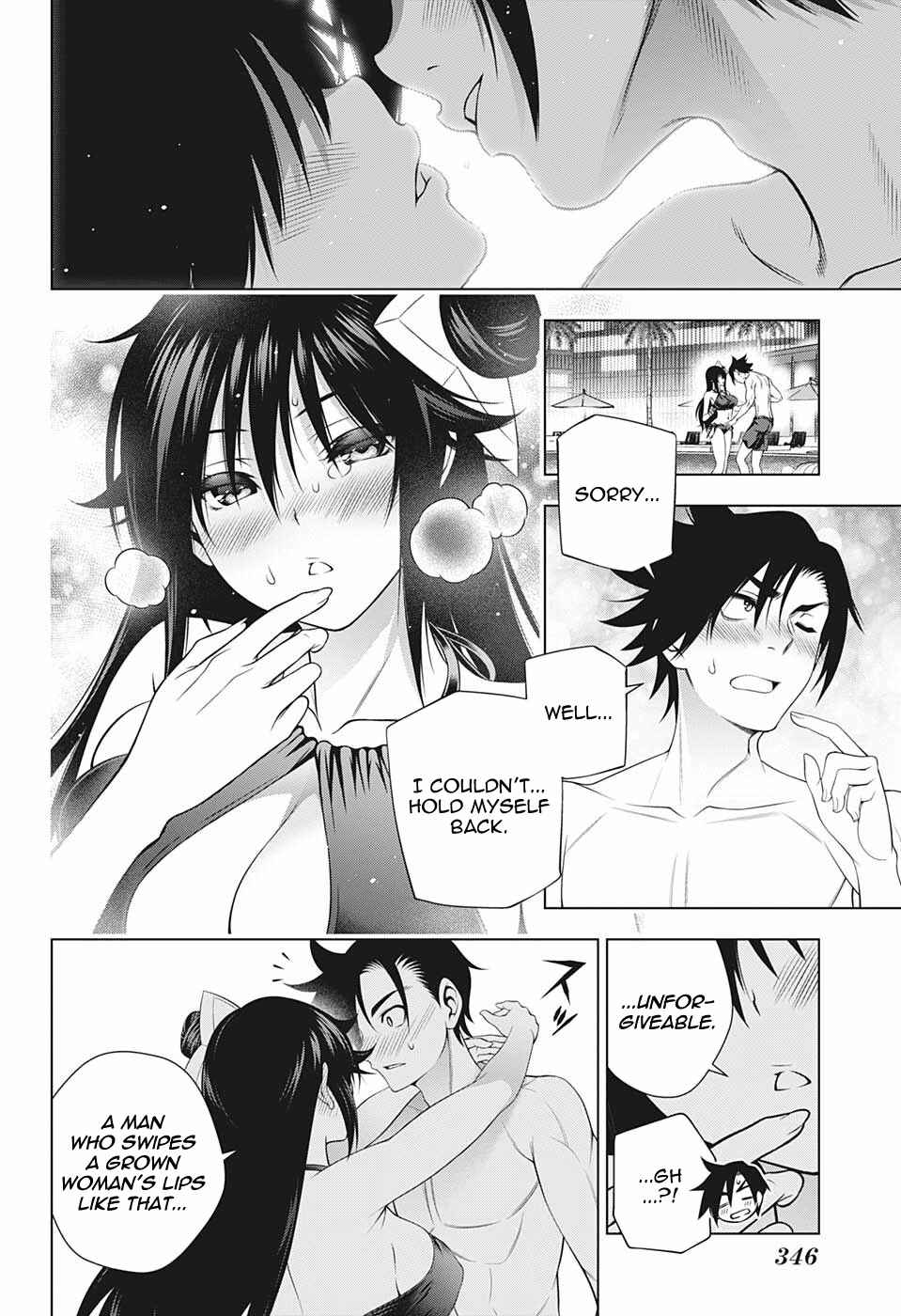 Page 17 Chapter 198 Yuragi-sou no Yuuna-san