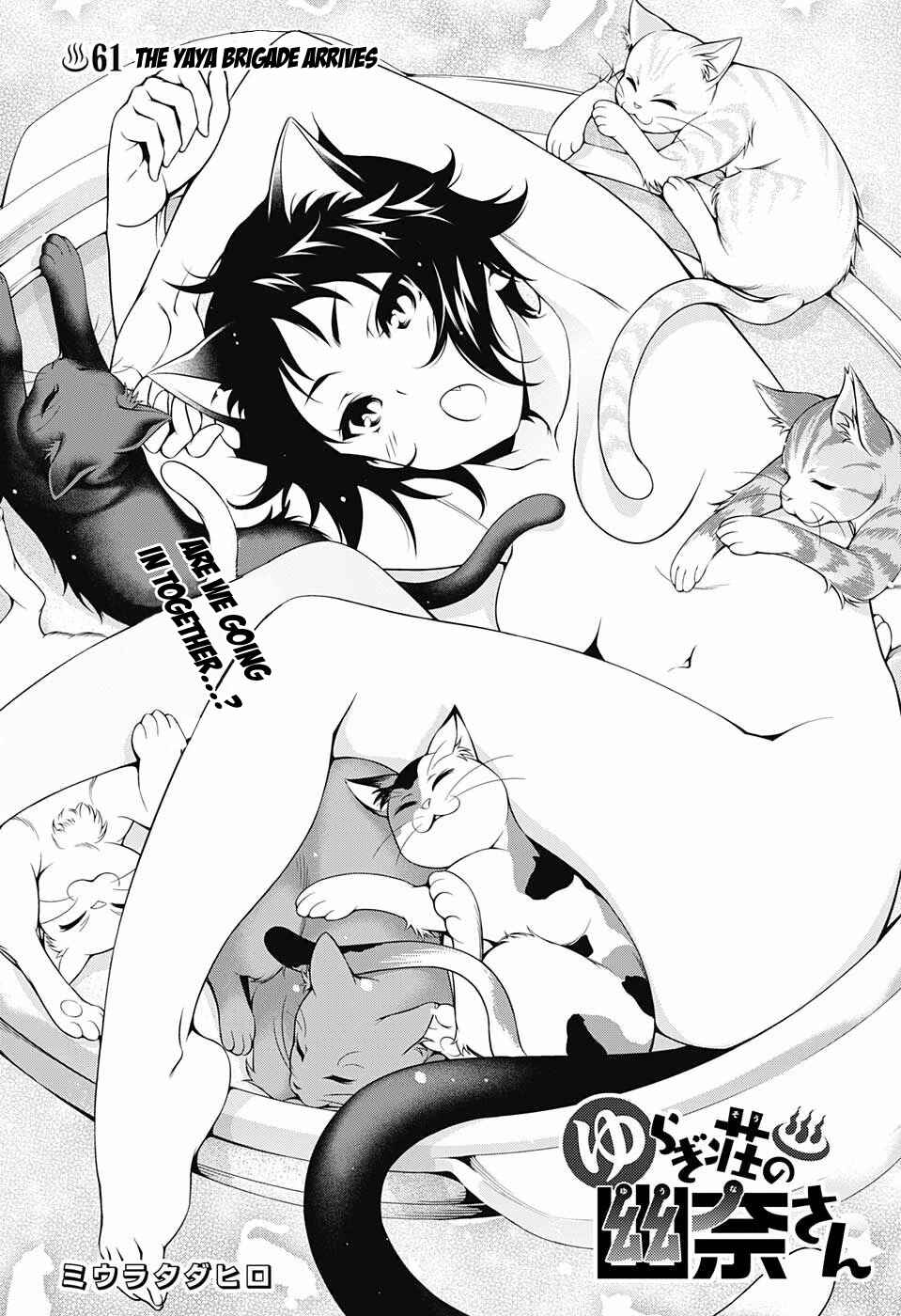 Page 1 Chapter 61 Yuragi-sou no Yuuna-san