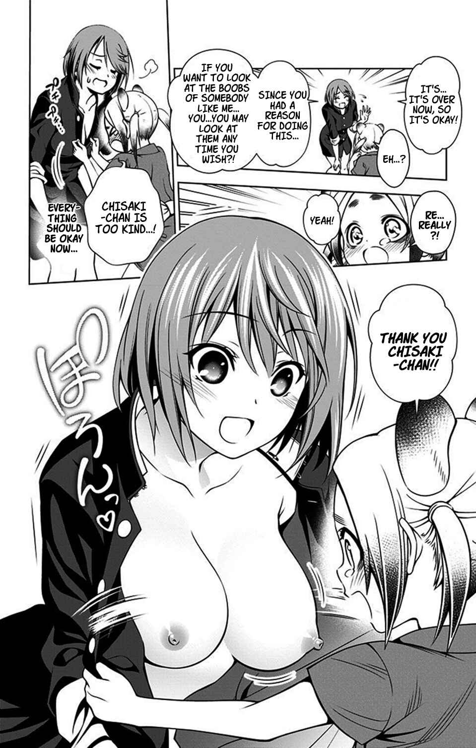 Page 14 Chapter 6 Yuragi-sou no Yuuna-san