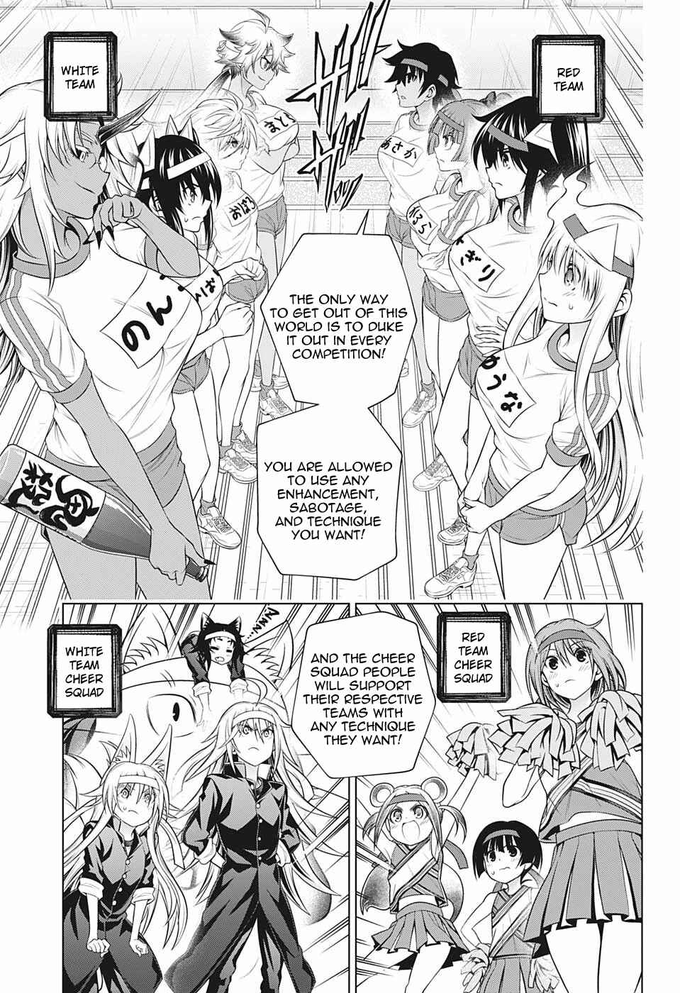 Page 15 Chapter 173 Yuragi-sou no Yuuna-san