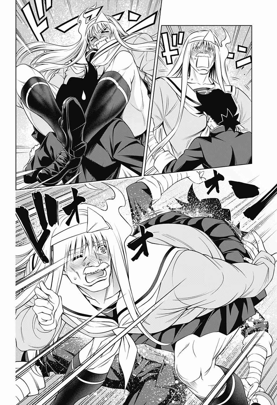 Page 12 Chapter 172 Yuragi-sou no Yuuna-san