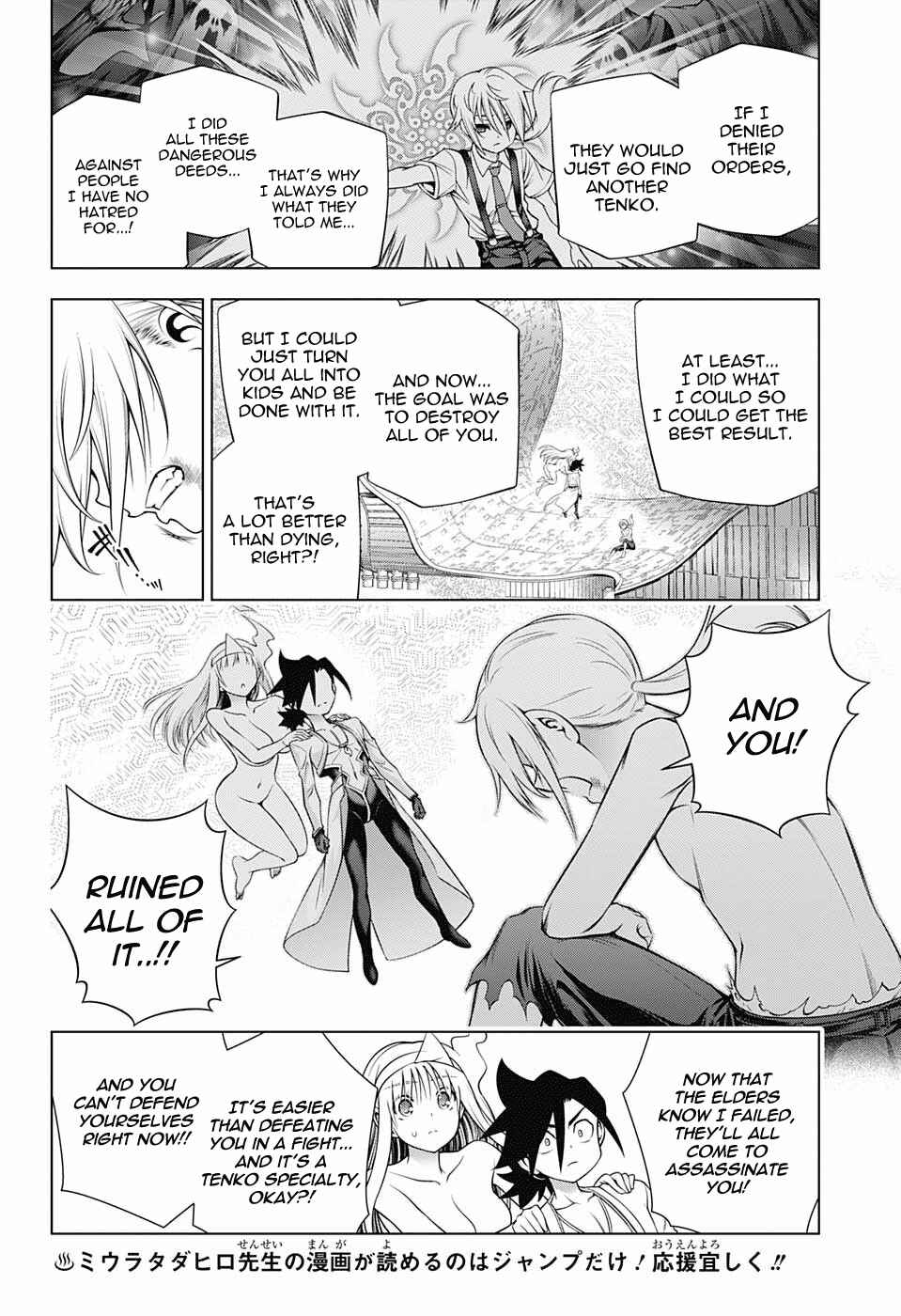 Page 15 Chapter 165 Yuragi-sou no Yuuna-san