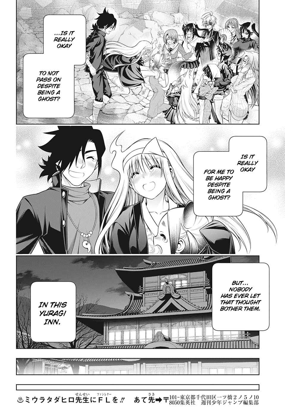 Page 21 Chapter 209 Yuragi-sou no Yuuna-san