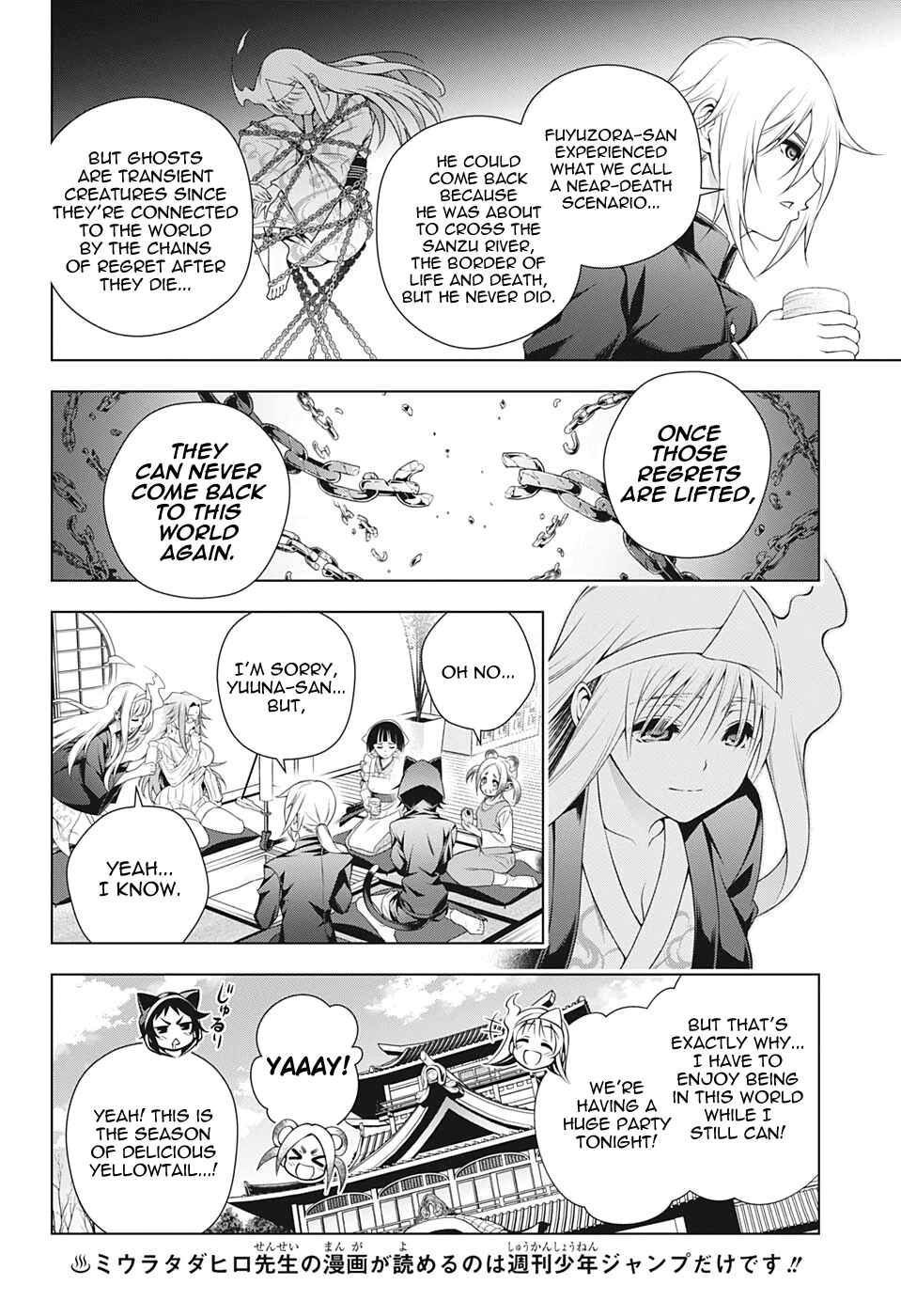 Page 8 Chapter 209 Yuragi-sou no Yuuna-san