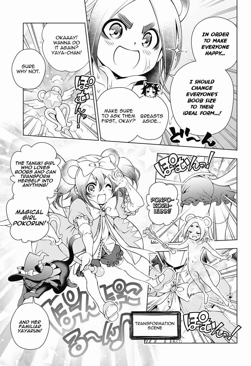 Page 5 Chapter 104 Yuragi-sou no Yuuna-san