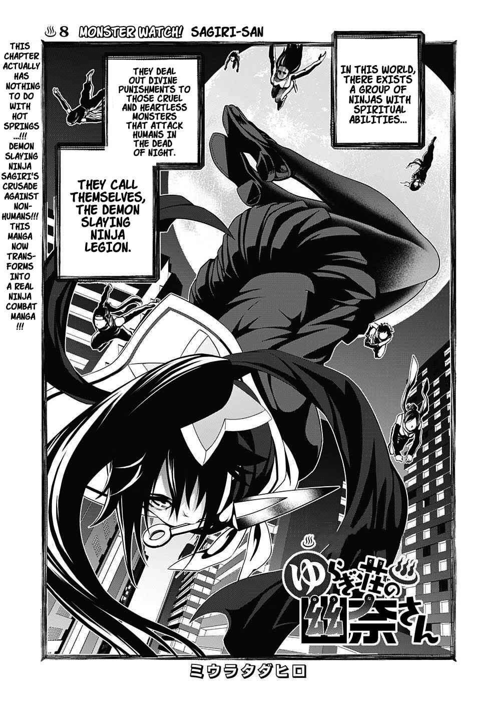Page 6 Chapter 8 Yuragi-sou no Yuuna-san