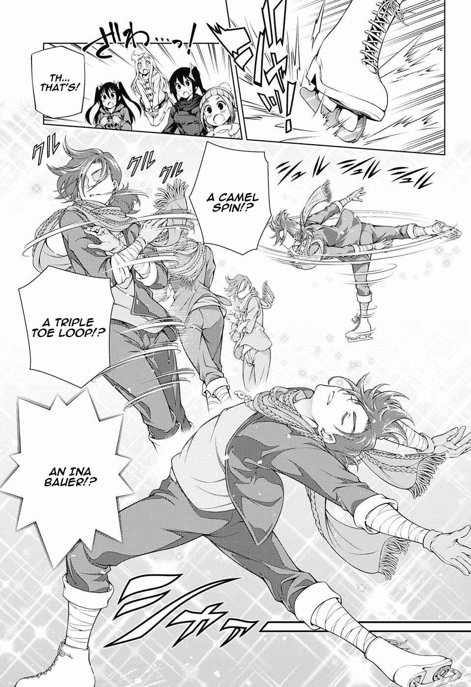 Page 7 Chapter 70 Yuragi-sou no Yuuna-san