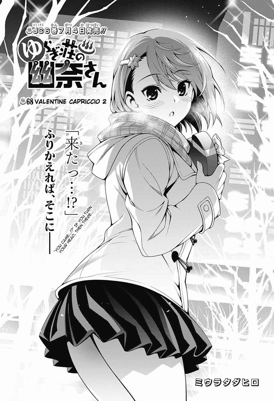 Page 1 Chapter 68 Yuragi-sou no Yuuna-san