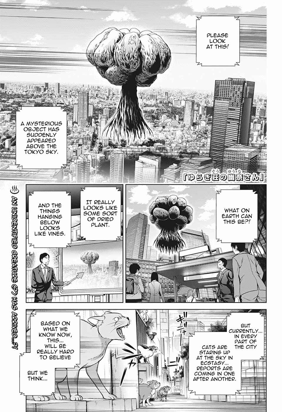 Page 1 Chapter 179 Yuragi-sou no Yuuna-san
