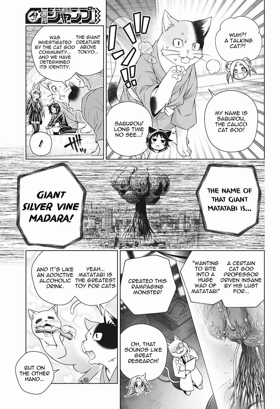 Page 5 Chapter 179 Yuragi-sou no Yuuna-san