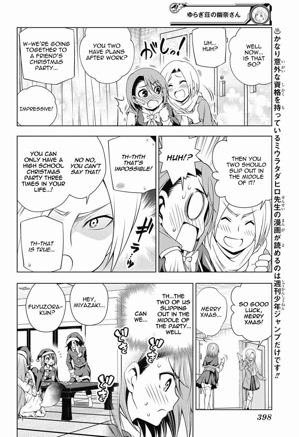 Page 12 Chapter 54 Yuragi-sou no Yuuna-san
