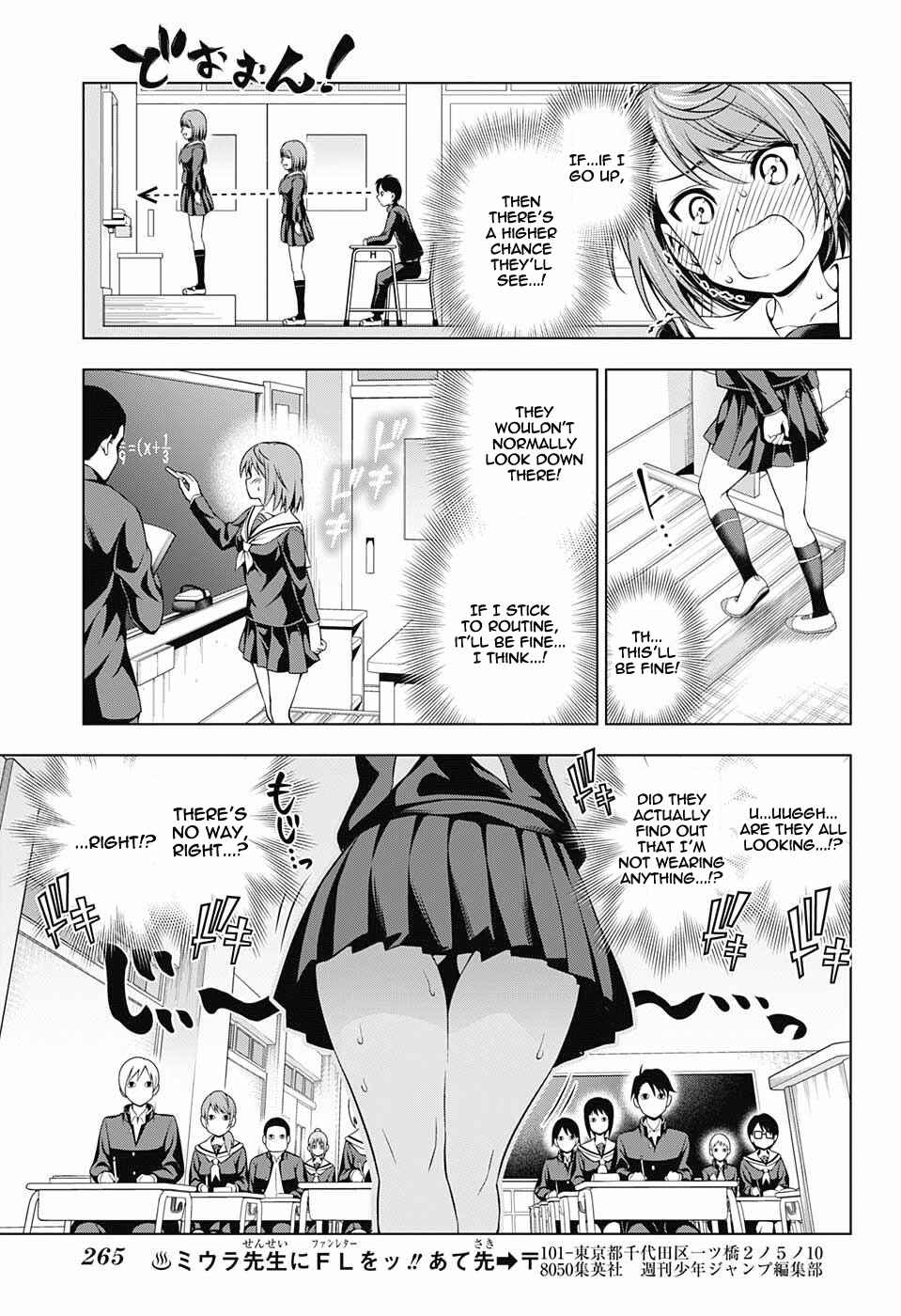 Page 11 Chapter 77 Yuragi-sou no Yuuna-san