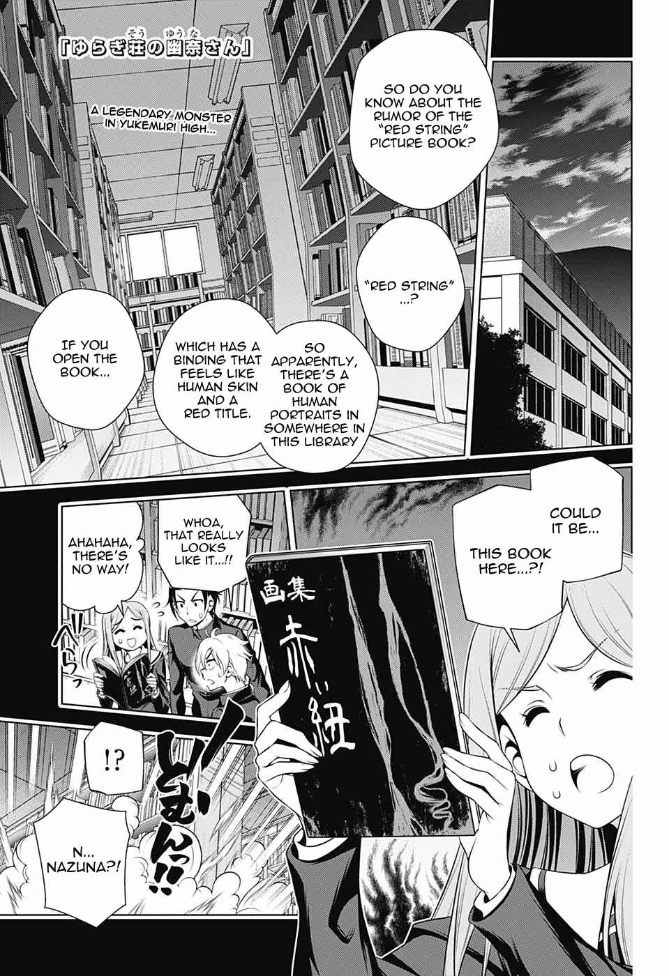Page 1 Chapter 151 Yuragi-sou no Yuuna-san