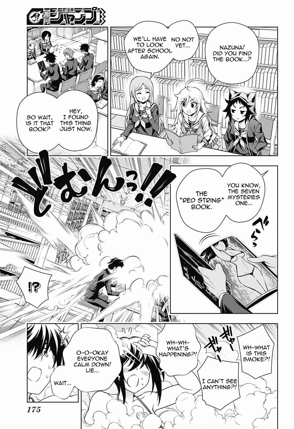 Page 9 Chapter 151 Yuragi-sou no Yuuna-san