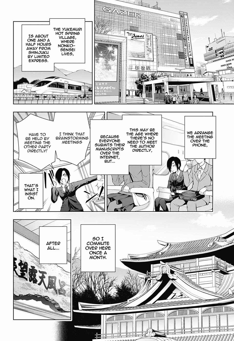 Page 4 Chapter 66 Yuragi-sou no Yuuna-san