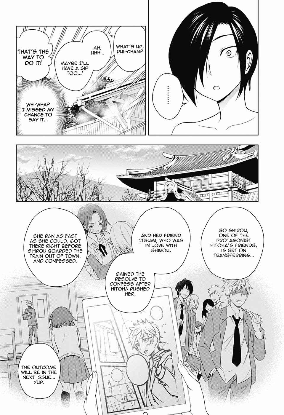 Page 8 Chapter 66 Yuragi-sou no Yuuna-san