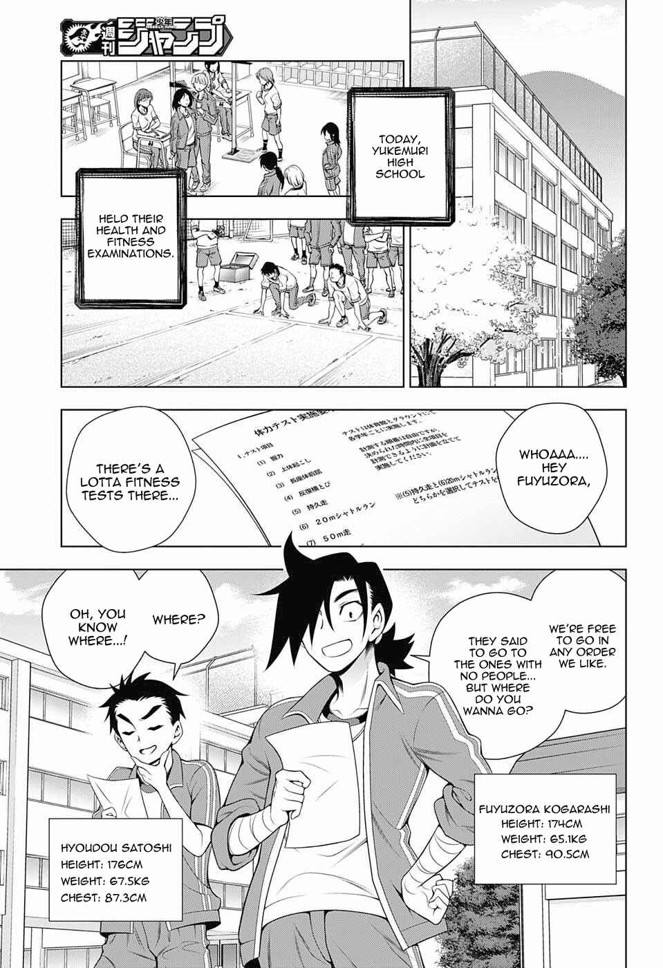 Page 5 Chapter 76 Yuragi-sou no Yuuna-san