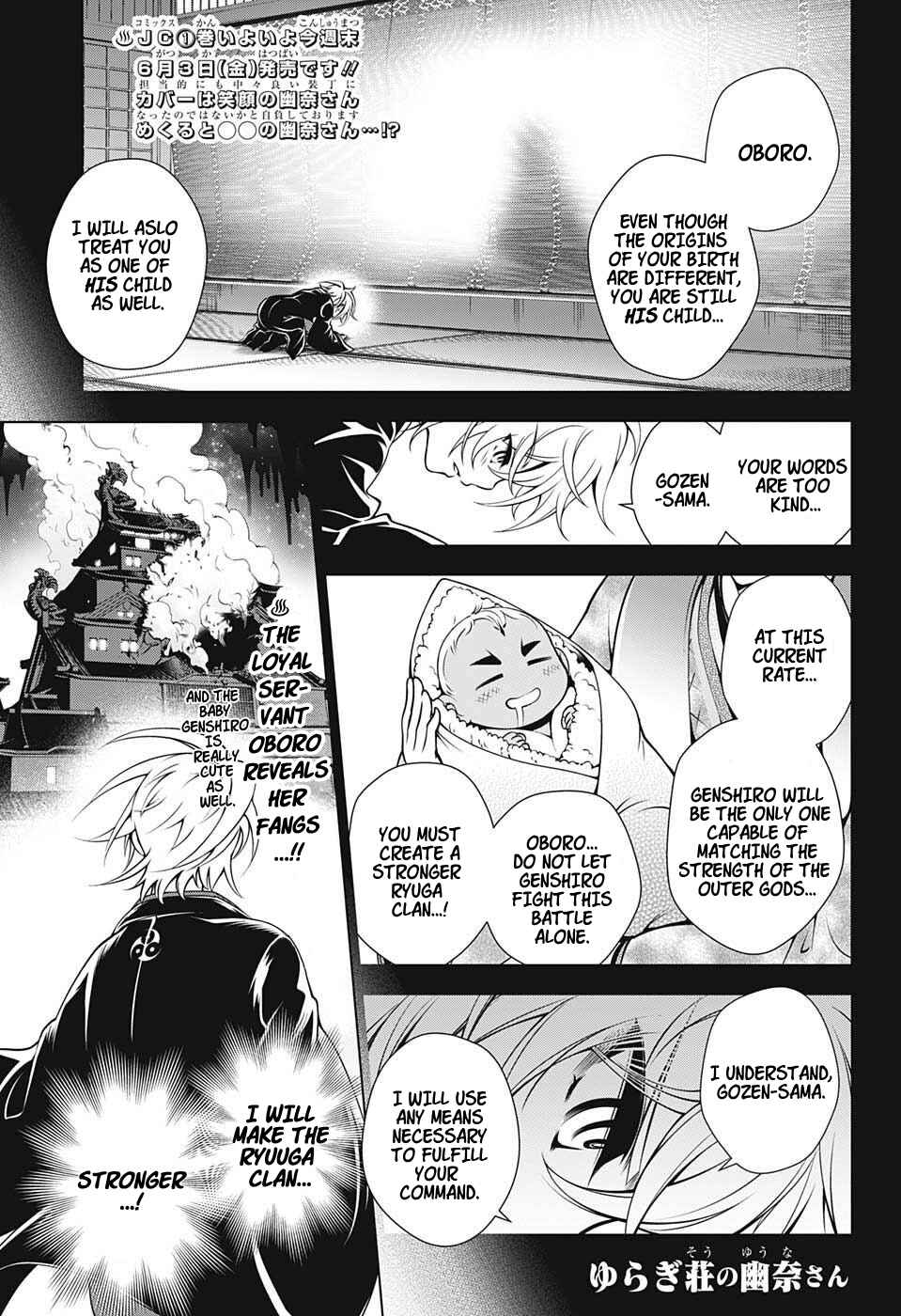 Page 1 Chapter 16 Yuragi-sou no Yuuna-san