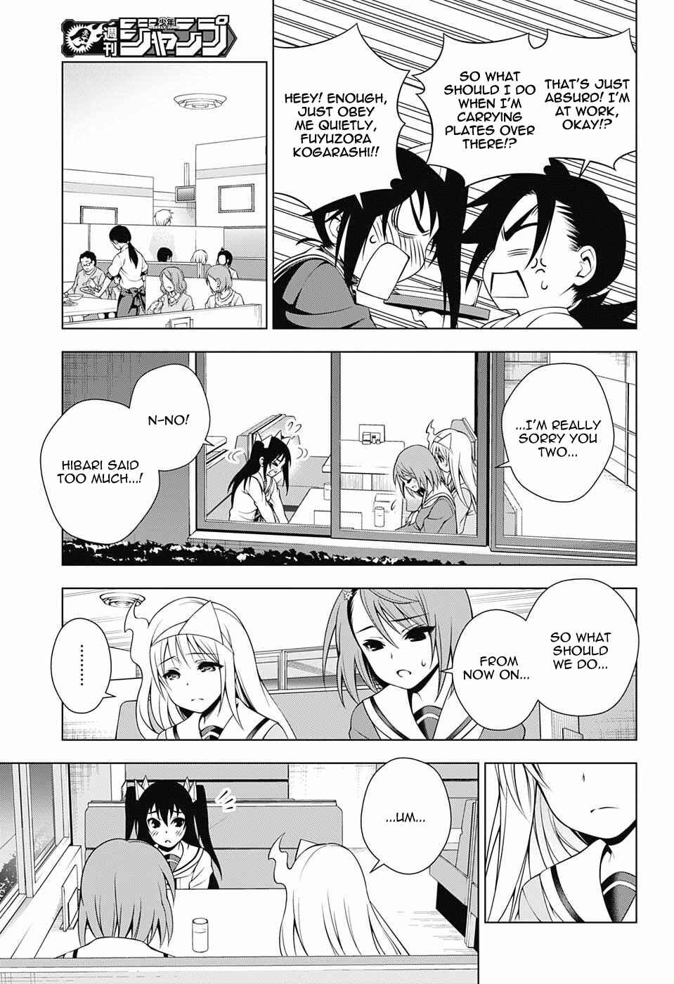 Page 15 Chapter 49 Yuragi-sou no Yuuna-san