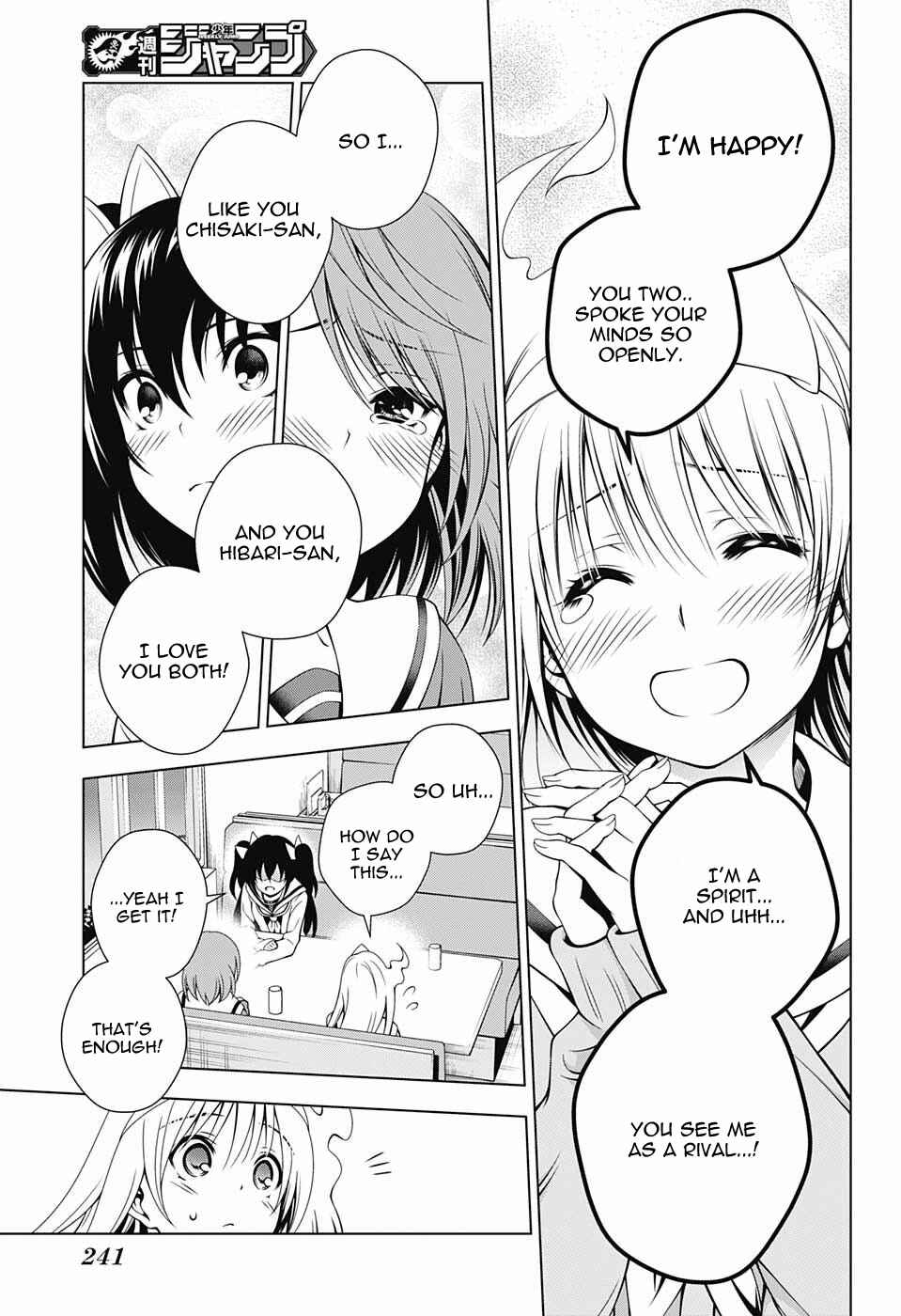 Page 17 Chapter 49 Yuragi-sou no Yuuna-san