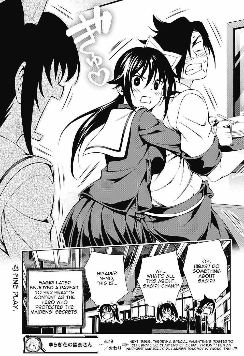Page 19 Chapter 49 Yuragi-sou no Yuuna-san