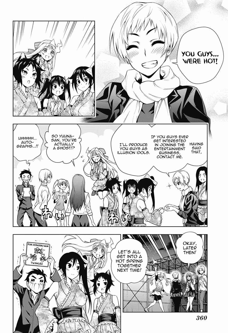 Page 17 Chapter 89 Yuragi-sou no Yuuna-san