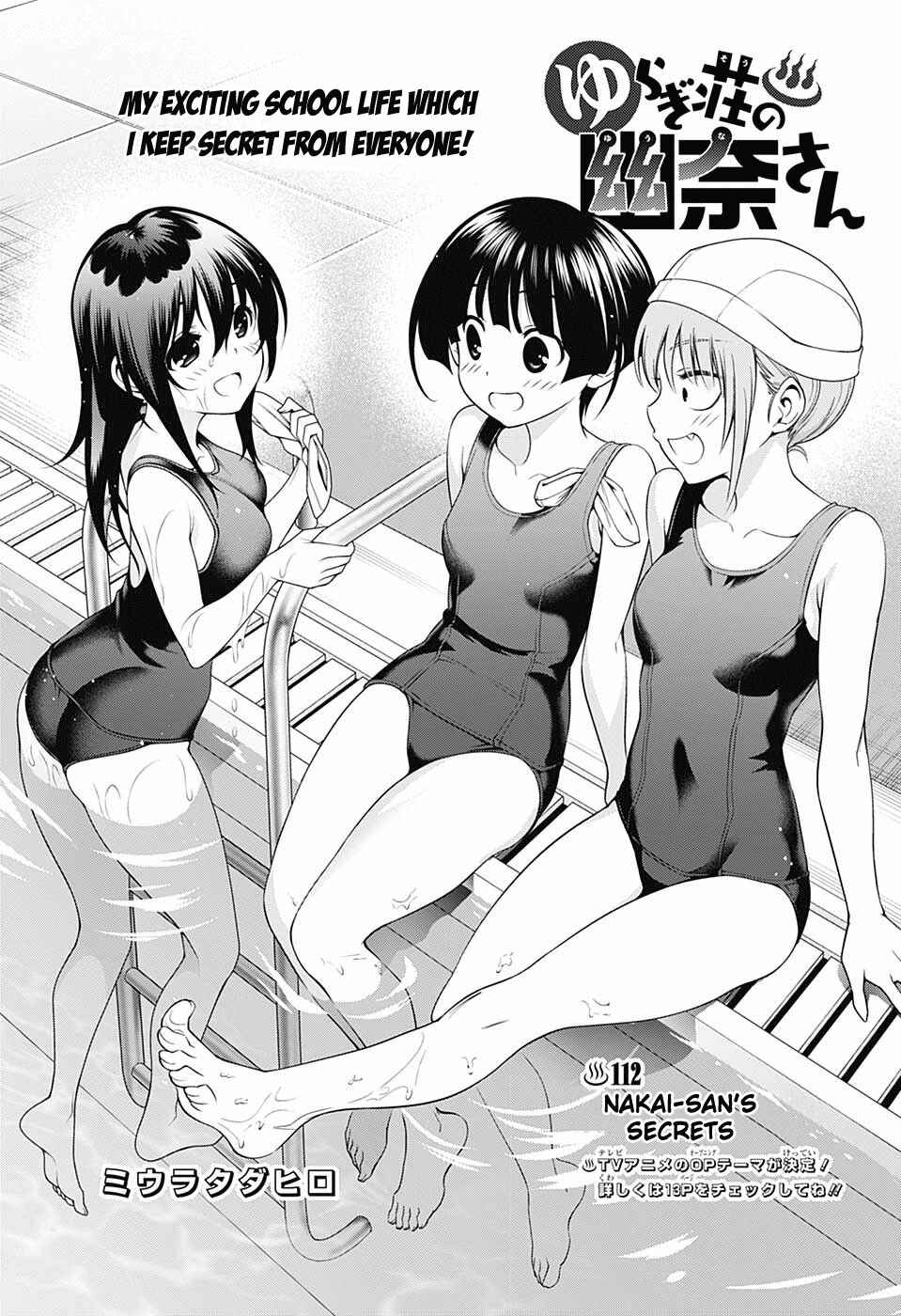 Page 1 Chapter 112 Yuragi-sou no Yuuna-san