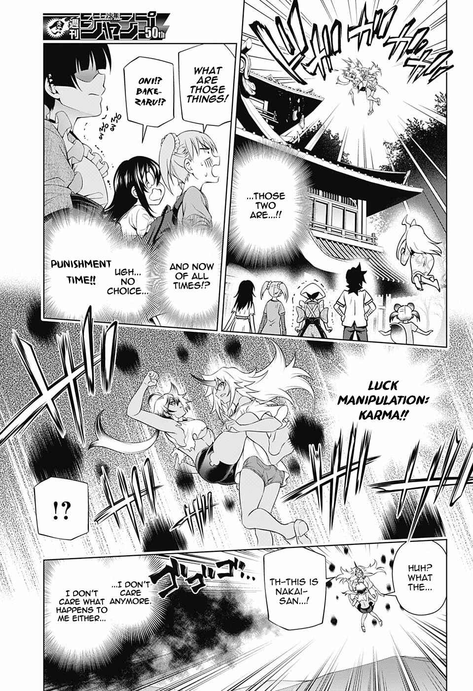 Page 15 Chapter 112 Yuragi-sou no Yuuna-san
