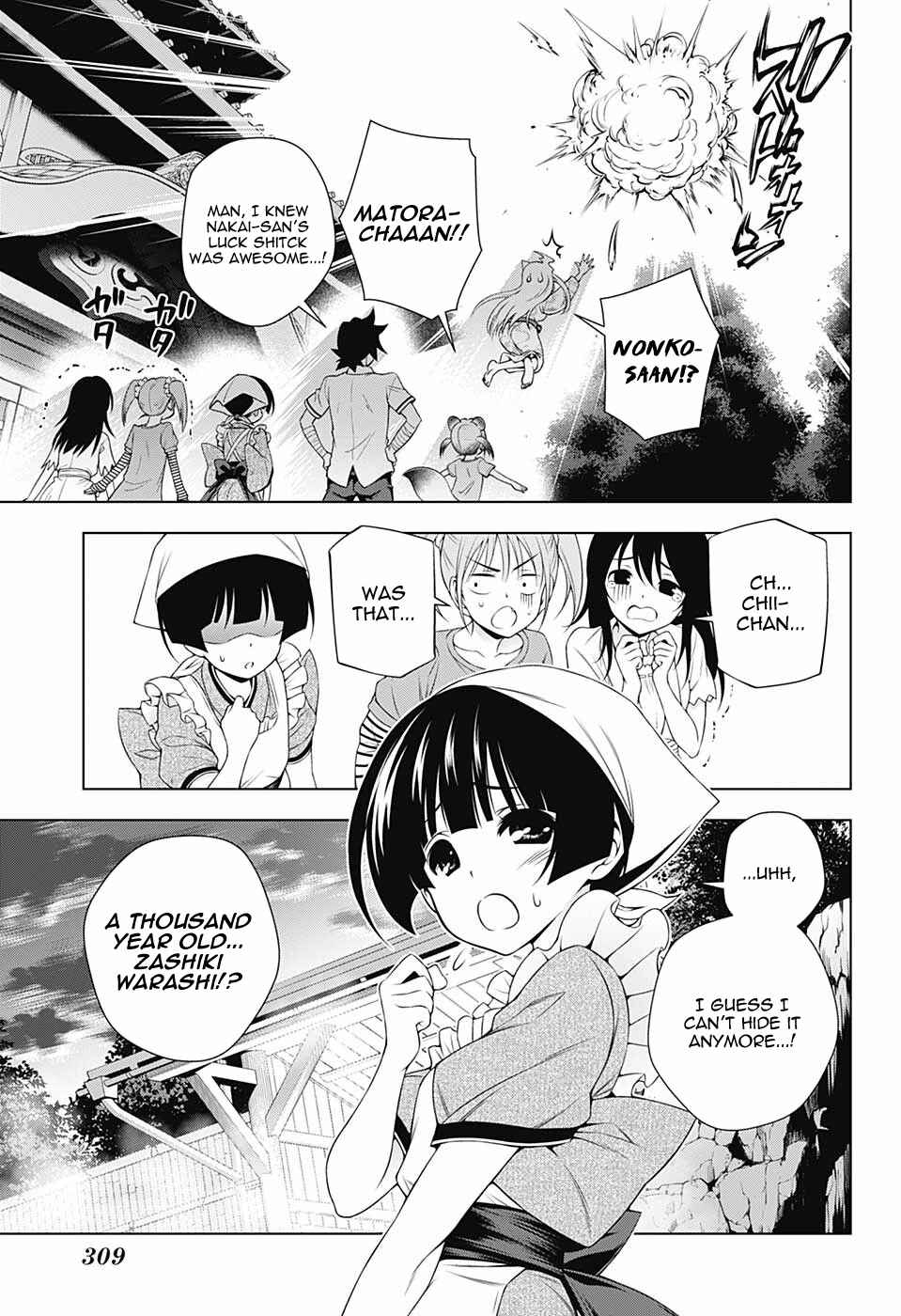 Page 17 Chapter 112 Yuragi-sou no Yuuna-san