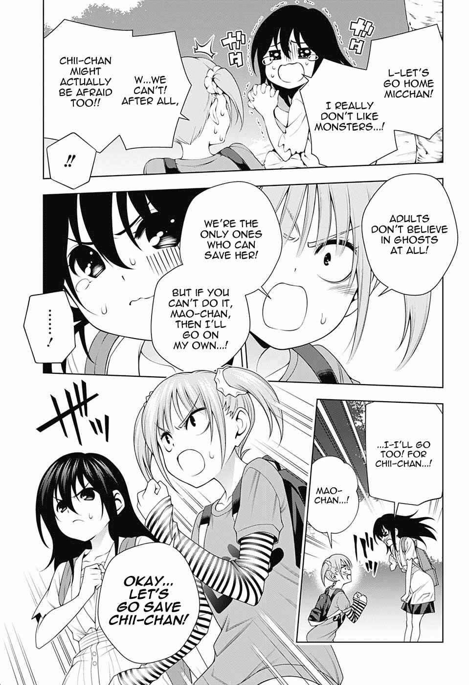 Page 7 Chapter 112 Yuragi-sou no Yuuna-san