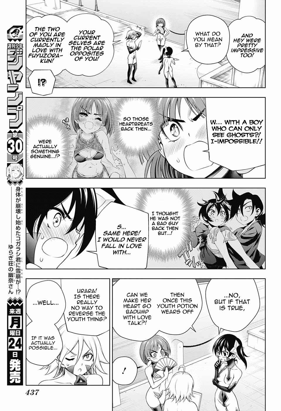 Page 5 Chapter 163 Yuragi-sou no Yuuna-san