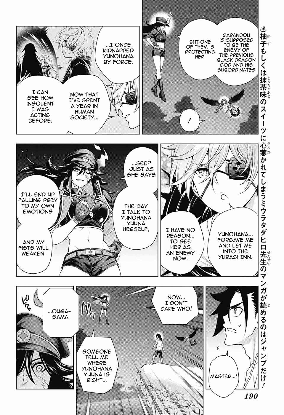 Page 3 Chapter 123 Yuragi-sou no Yuuna-san