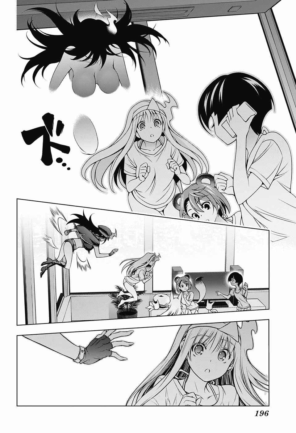Page 9 Chapter 123 Yuragi-sou no Yuuna-san