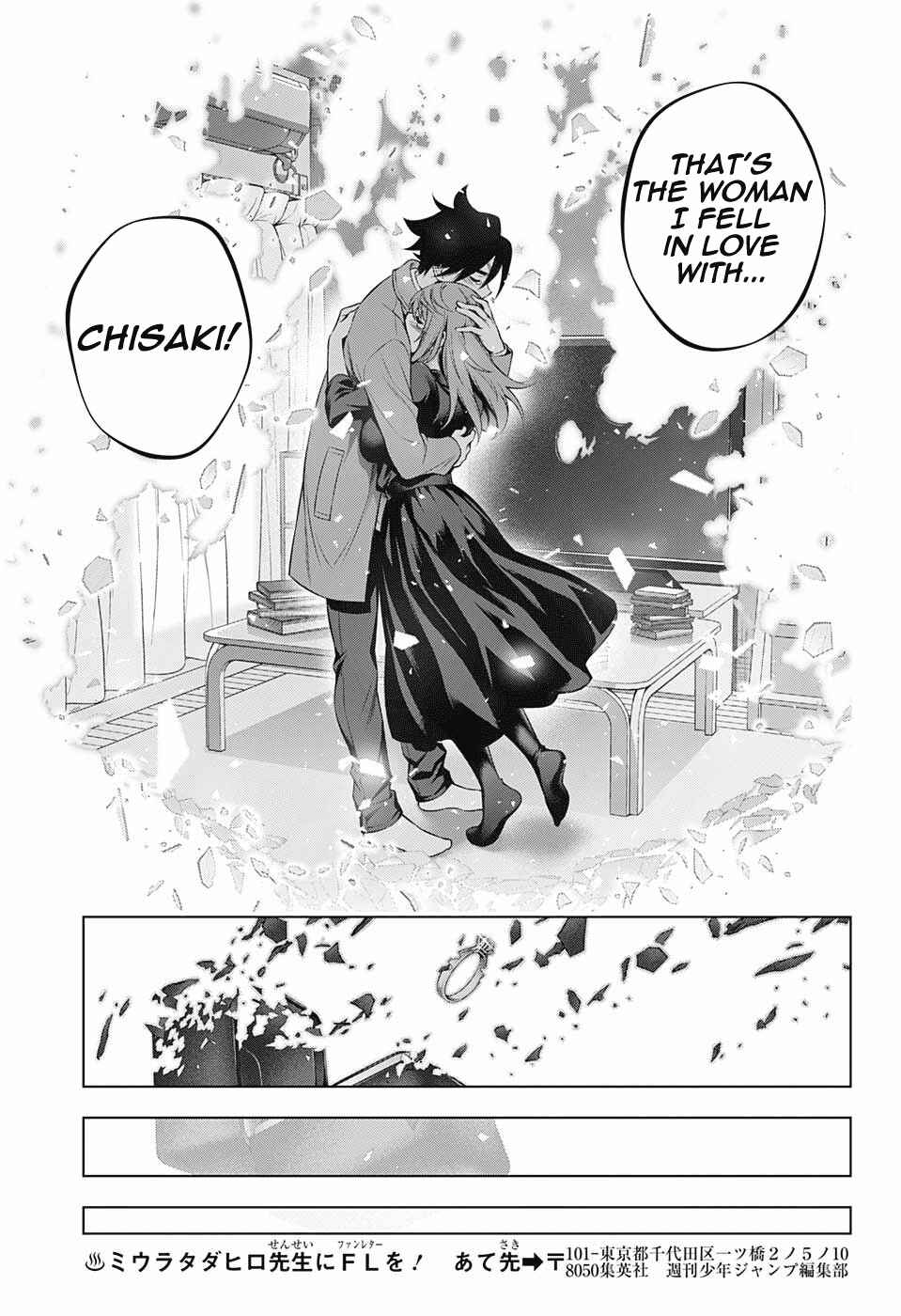 Page 17 Chapter 148 Yuragi-sou no Yuuna-san