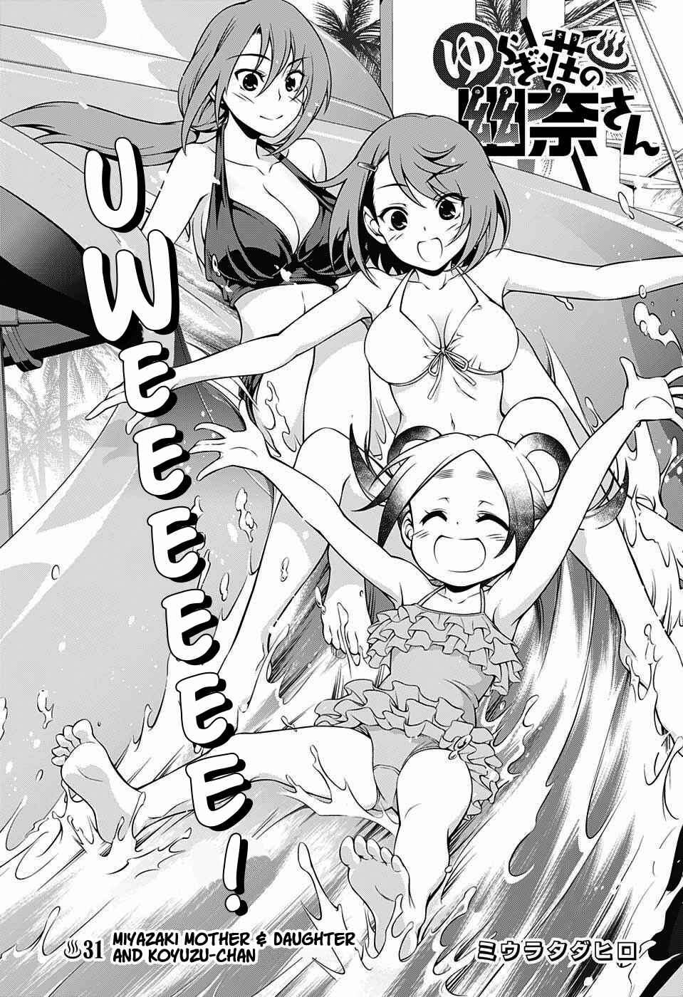 Page 1 Chapter 31 Yuragi-sou no Yuuna-san