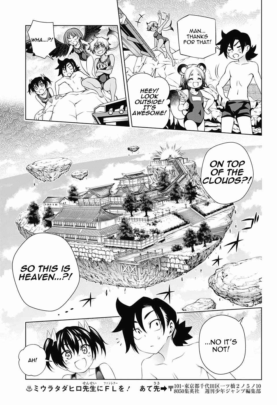 Page 17 Chapter 157 Yuragi-sou no Yuuna-san