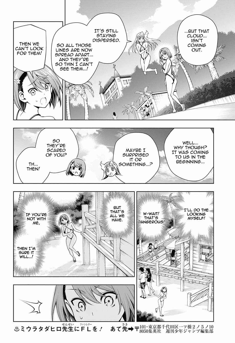 Page 14 Chapter 132 Yuragi-sou no Yuuna-san