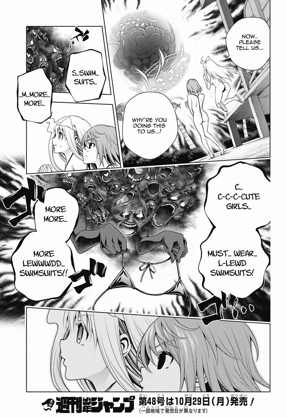 Page 17 Chapter 132 Yuragi-sou no Yuuna-san