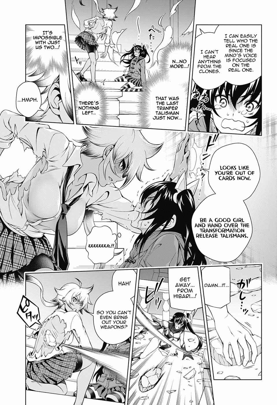 Page 15 Chapter 62 Yuragi-sou no Yuuna-san