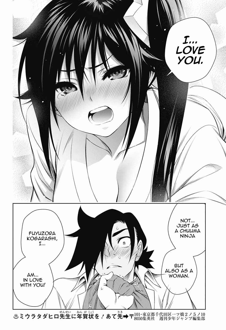 Page 18 Chapter 138 Yuragi-sou no Yuuna-san