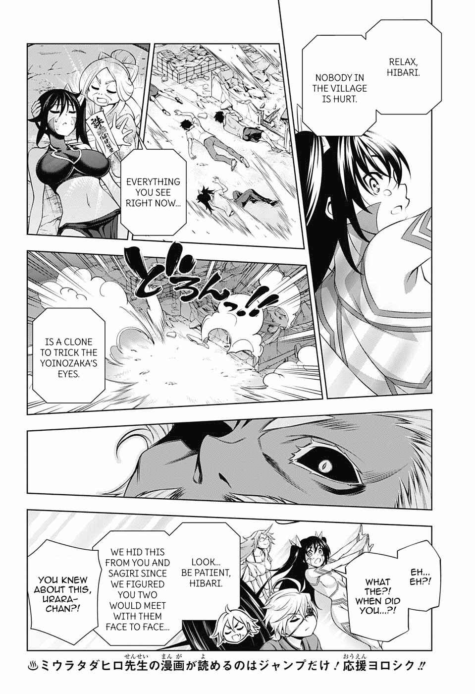 Page 8 Chapter 138 Yuragi-sou no Yuuna-san