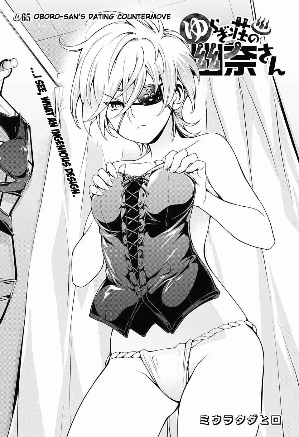 Page 1 Chapter 65 Yuragi-sou no Yuuna-san