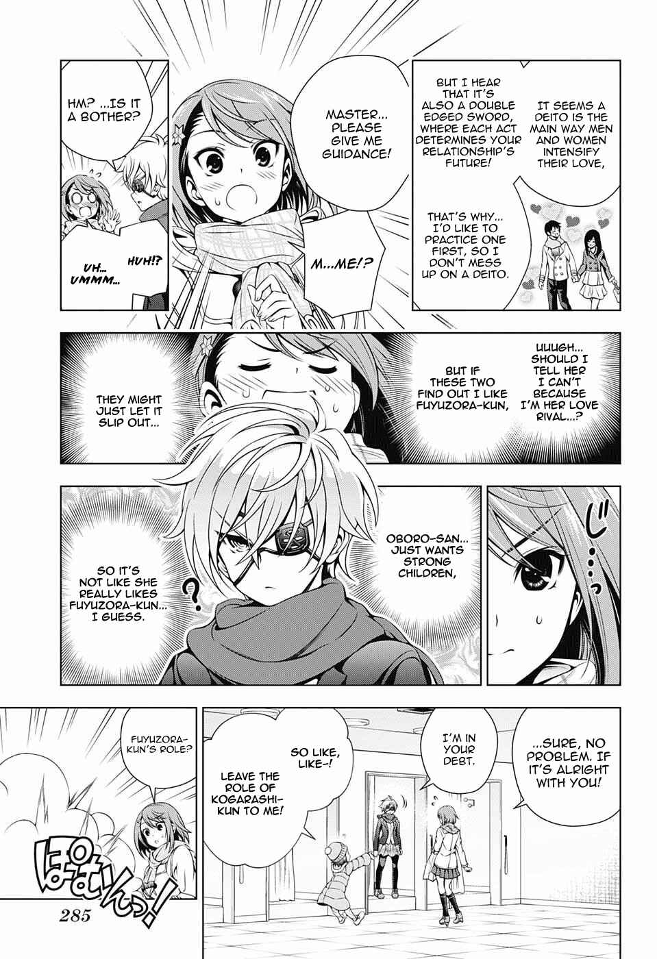 Page 7 Chapter 65 Yuragi-sou no Yuuna-san