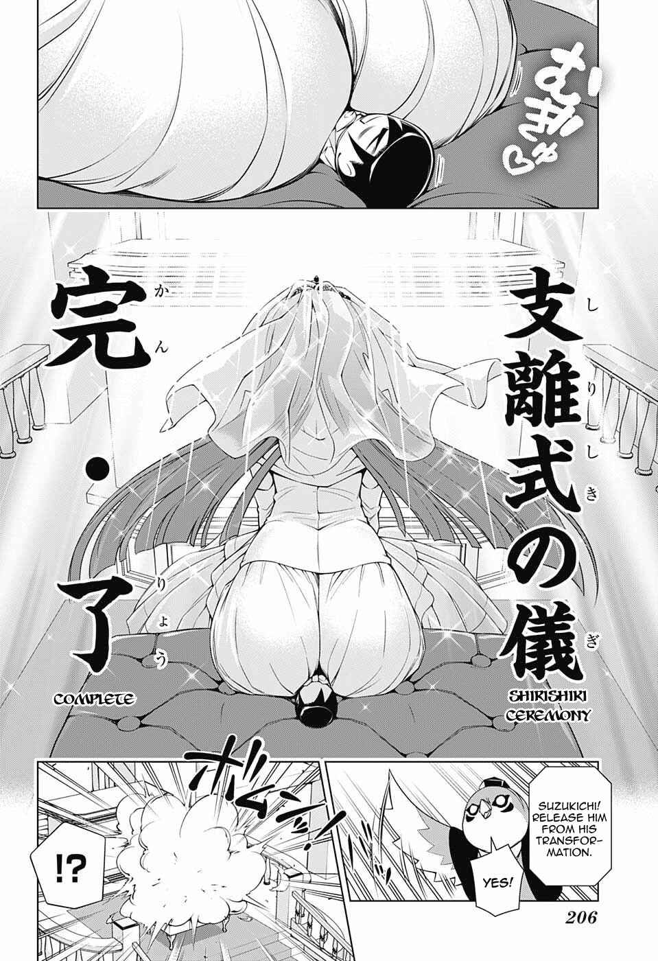 Page 20 Chapter 63 Yuragi-sou no Yuuna-san