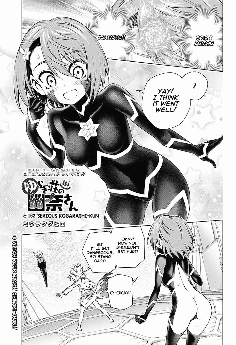 Page 1 Chapter 162 Yuragi-sou no Yuuna-san