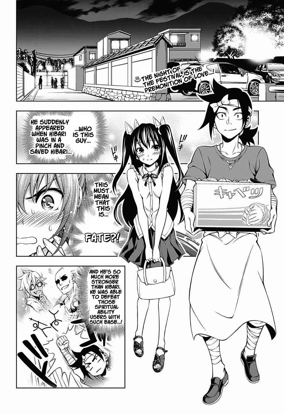 Page 2 Chapter 33 Yuragi-sou no Yuuna-san