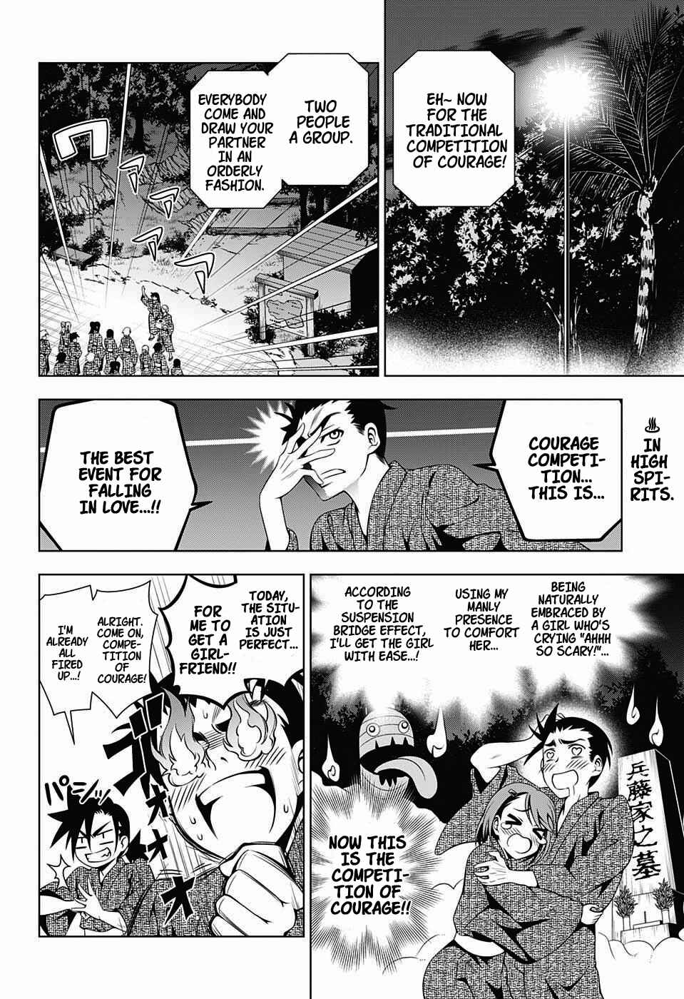 Page 2 Chapter 25 Yuragi-sou no Yuuna-san