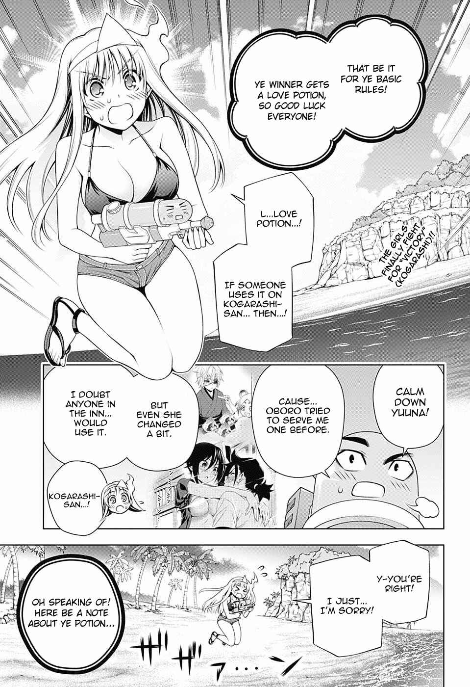Page 2 Chapter 107 Yuragi-sou no Yuuna-san
